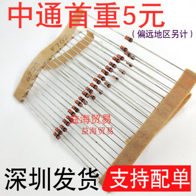 1N5261B玻璃封装DO-35稳压二极管