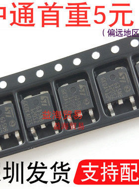 GD5NB120SZ 场效应MOS管 GD5N8120SZ 贴片GD5NB1205Z  贴片TO252