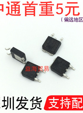 GD10NC60KD晶体管 IGBT晶体管 STGD10NC60KDT4 场效应MOS管 N沟道