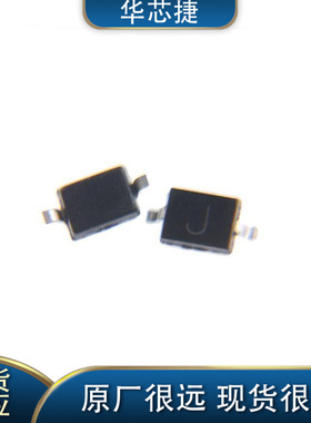 PSD08C 丝印：J 全新原装 PSD08C-LF-T7 封装：SOD323 保护二极管