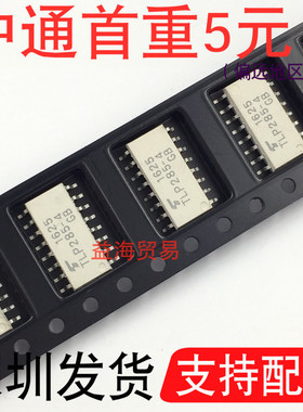 TLP285-4 贴片光耦 SOP16 TLP285-4GB 四路光电耦合器