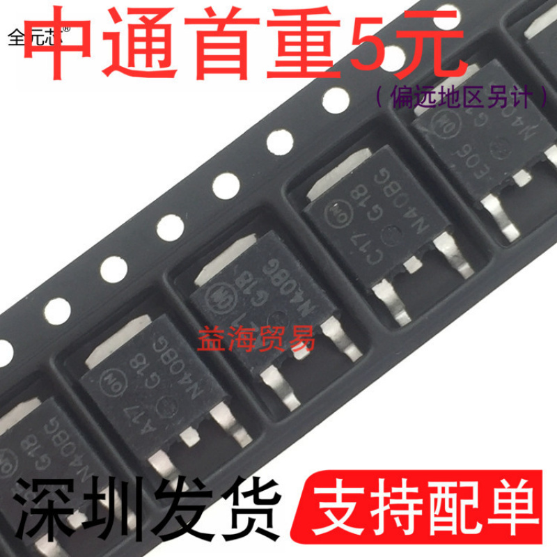 G18N40BG贴片三极管汽车发动机电