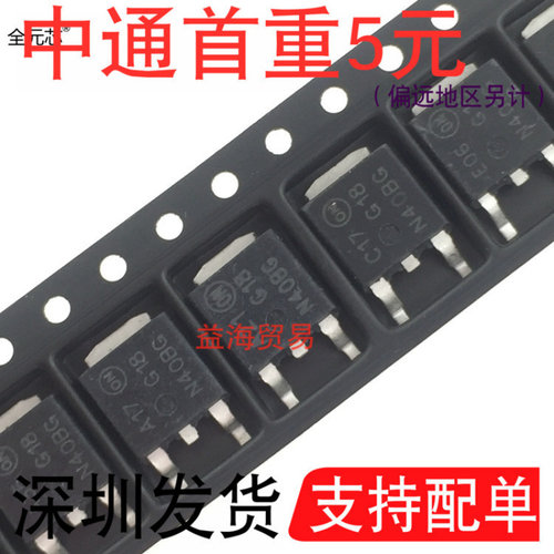 G18N40BG贴片三极管汽车发动机电