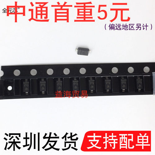 E4丝印代码SOD-123封装MMSZ5234B
