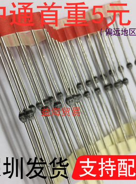 BYV26E 二极管 玻璃钝化二极管 1000V1A 封装SOD-57 陶瓷玻璃状