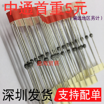 BYV26E二极管玻璃钝化二极管1000