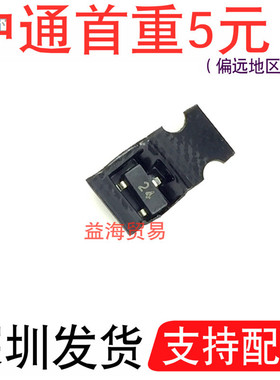 DTC114ECA 丝印24 贴片 SOT23封装 全新原装 深圳发货 三极管