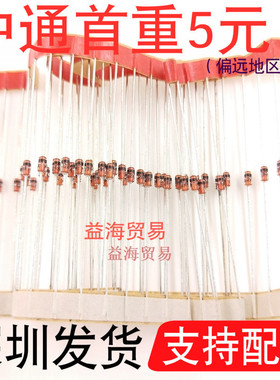 BZX79C27 丝印C27PH 二极管 直插 稳压管1/2W 0.5W2.4V BZX79-C27