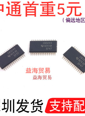 CB3243 芯片 IC集成电路 TSSOP28 全新原装 SN65C3243PWR