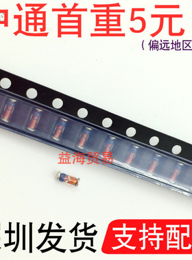 ZMM5V6 稳压二极管 0.5W 5.6V 玻璃LL34封装 贴片封装 拍1发50