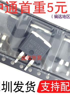AUIRFS4310Z 液晶贴片MOS场效应管100V127A 全新原装 FS4310Z