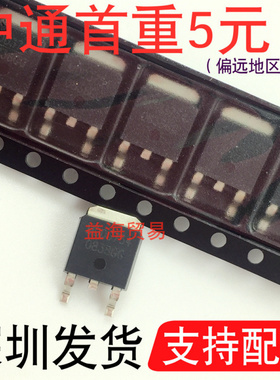 MDD3754 场效应管 TO-252贴片MOS管 P沟道-40V -24A 全新原装