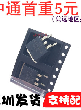 全新原装（翻新勿扰 F1010ES场效应MOS管 IRF1010ESTRLPBF