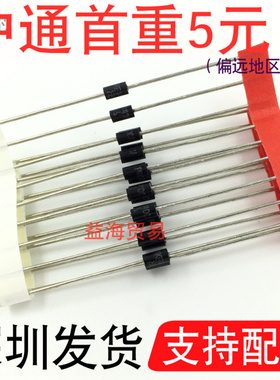 P4KE440CA 直插二极管 TVS瞬变管 P4KE440双向 直插 全新原装