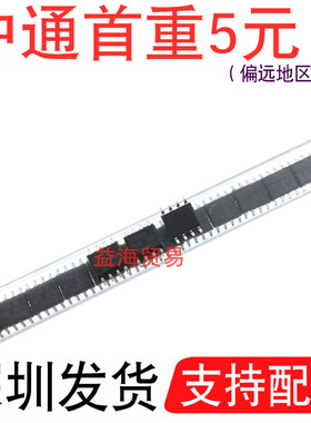 IR2101S 芯片 驱动IC集成电路 SOP8 贴片八脚 IR2101STRPBF