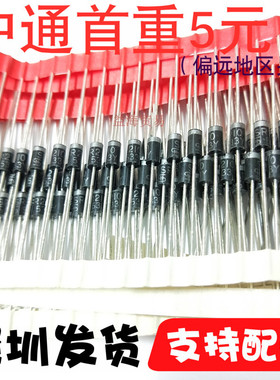 全新原装 SR206 肖特基二极管SR210 直插DO-41 60V 2A 100V