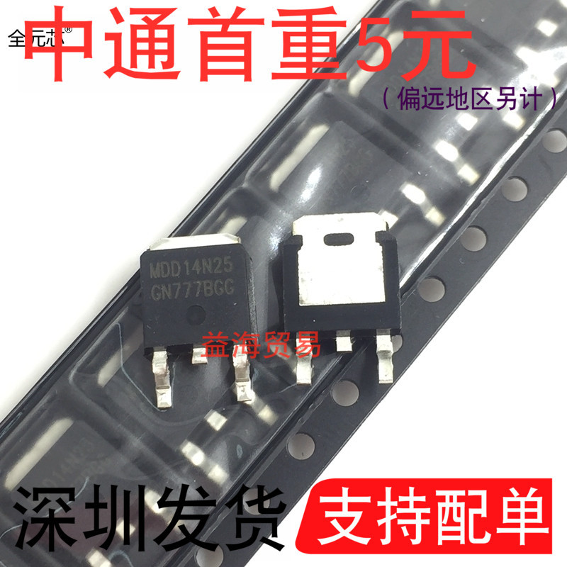 MDD14N25液晶常用MOS场效应管ME1
