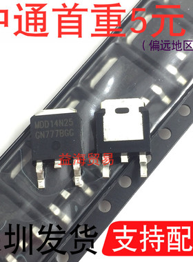 MDD14N25 液晶常用MOS场效应管 ME14N25-G通用 14A250V 贴片TO252