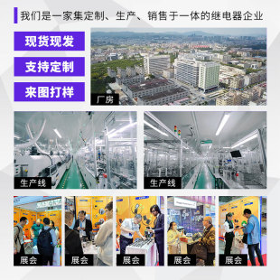 元则T73四脚五脚功率继电器 6v10a15a125v250v常开一组工厂