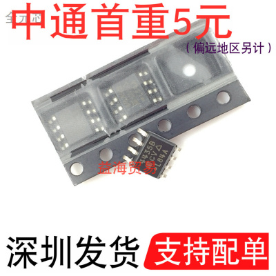 4435B芯片全新原装贴片八脚SOP8