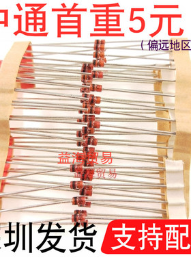 BZX85C16 二极管1.3W  16V 1W 直插 DO41 玻璃封装 BZX85V16V