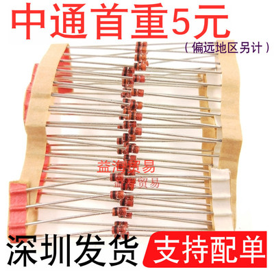 BZX85C16二极管1.3W16V1W直插DO4