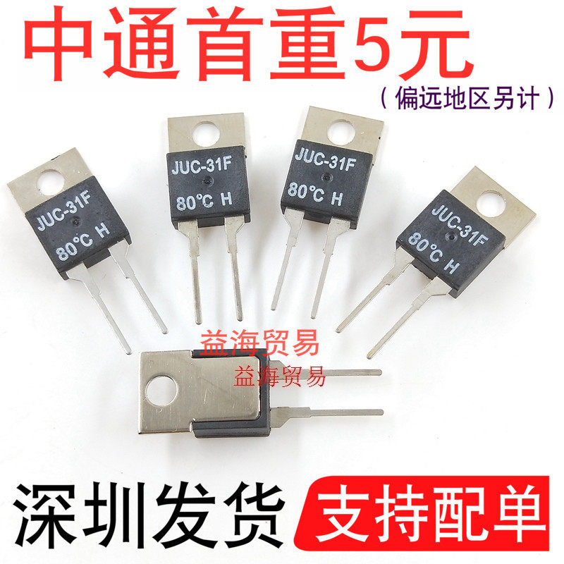 JUC-31F80°CH80度带H常开温控开