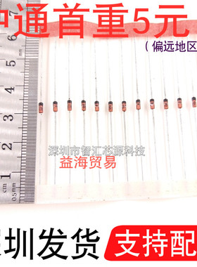 1N5245 二极管 1/2W 0.5W 稳压管 15V IN5245 玻璃 封装 DO41