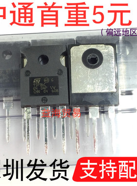 TIP36C 直插达林顿晶体三极管 25A 100V 沟道 直插TO247封装