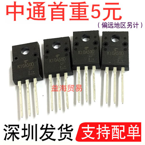 K10A50DTK10A50D场效应MOS管全新