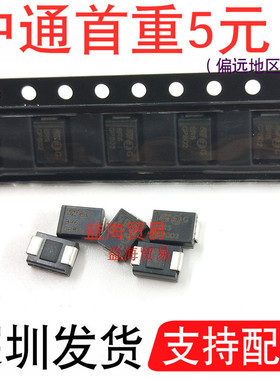 丝印BR6 快恢复整流 SMB/DO-214AA 贴片二极管 1A600V STTH1R06U