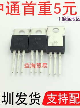 KHB4D0N80P1 全新原装 4D0N80P1 直插 TO-220铁头封装