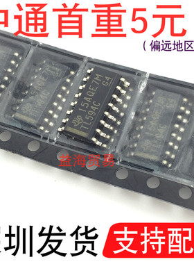 TL594C芯片 贴片16脚 3.9MM 窄体 SOP16封装 TL594CDR