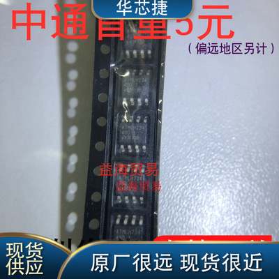 AT93C46DN-SH-T全新93C46丝印46D