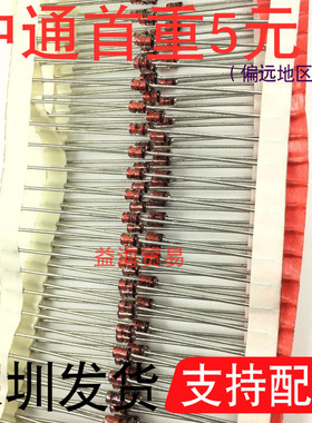 1N4756A 二极管 1W 47V 直插稳压管 47V DO41封装 玻璃封装