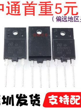 BU508AFI BU508AF1 全新二极管 直插TO-247 深圳发货