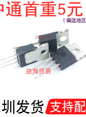 15N65C3 直插 15A/650V 全新原装 铁头TO-220 N沟道MOS管场效应管