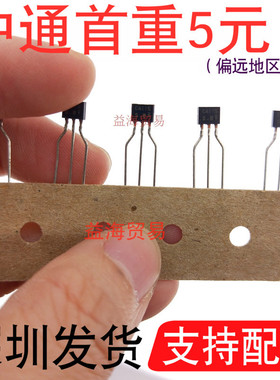 全新原装三极管C4115S 2SC4115 2SC4115S-R TO-92（国产勿扰