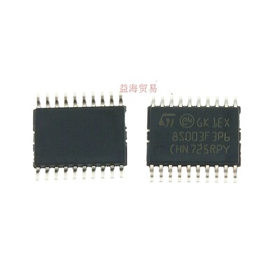 全新原装STM8S003F3P6STM8S003封