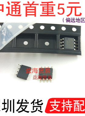 MP1482DS 全新原装 液晶电源芯片 电视主板稳压集成 贴片SOP8