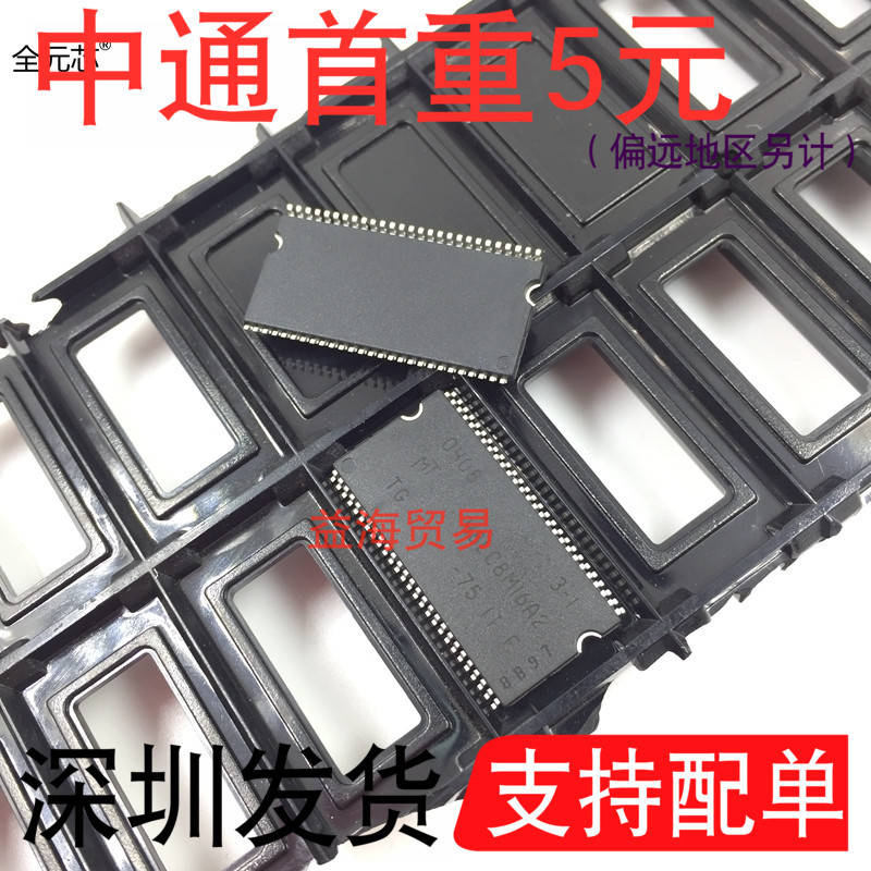 MT48LC8M16A2P-75ITG 芯片IC集成电路 48LC8M16 75 IT G TSSOP54