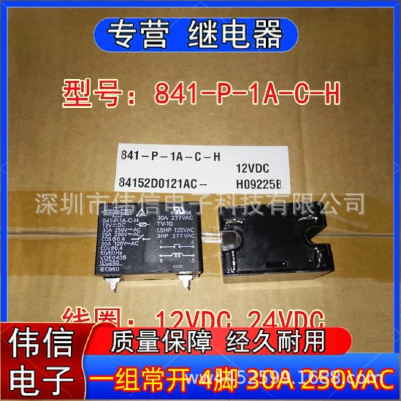 原装松川84-P-1A-C-H-12VDC24VDC