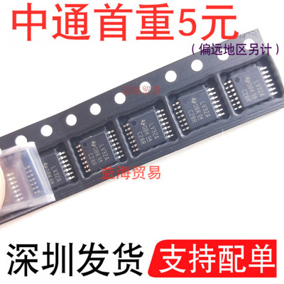 全新原装SN74LV32APWRLV32ATSSOP