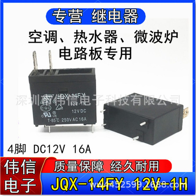 海尔格力空调2V热水器格兰仕微波