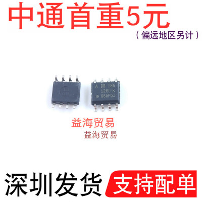 ABBINA128UA线性仪表放大器INA12