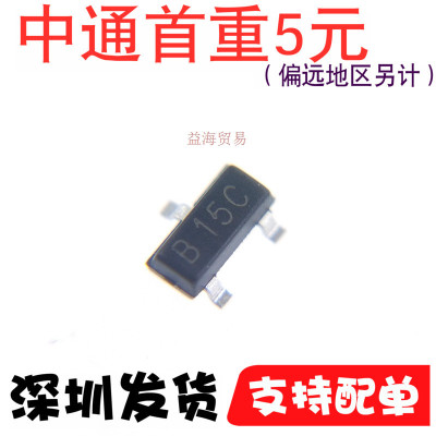 全新原装SET23A15L02丝印B15C静