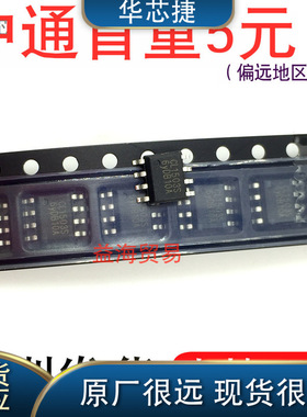 CL1503S 驱动电源常用IC芯片 贴片八脚 SOP8封装 直接拍下