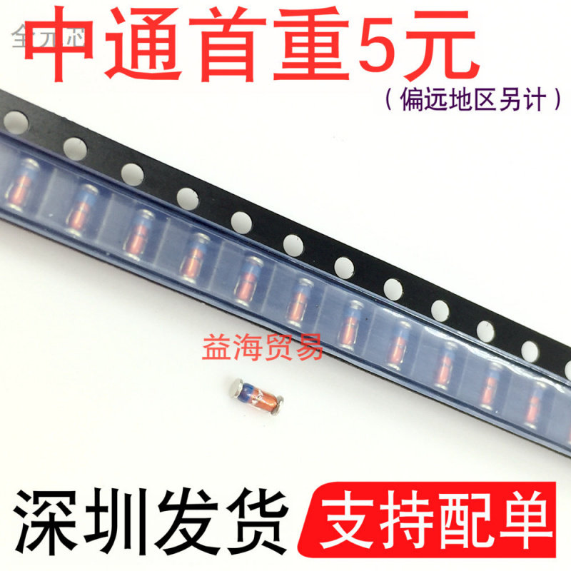 TLZ20B-GS08全新原装20VLL34玻璃