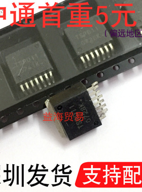 TSPD11 汽车IC电脑板常用控制芯片 IC集成电路 贴片三极管TO-263