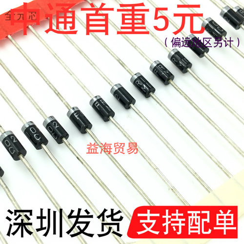FR102二极管全新快恢复整流管编